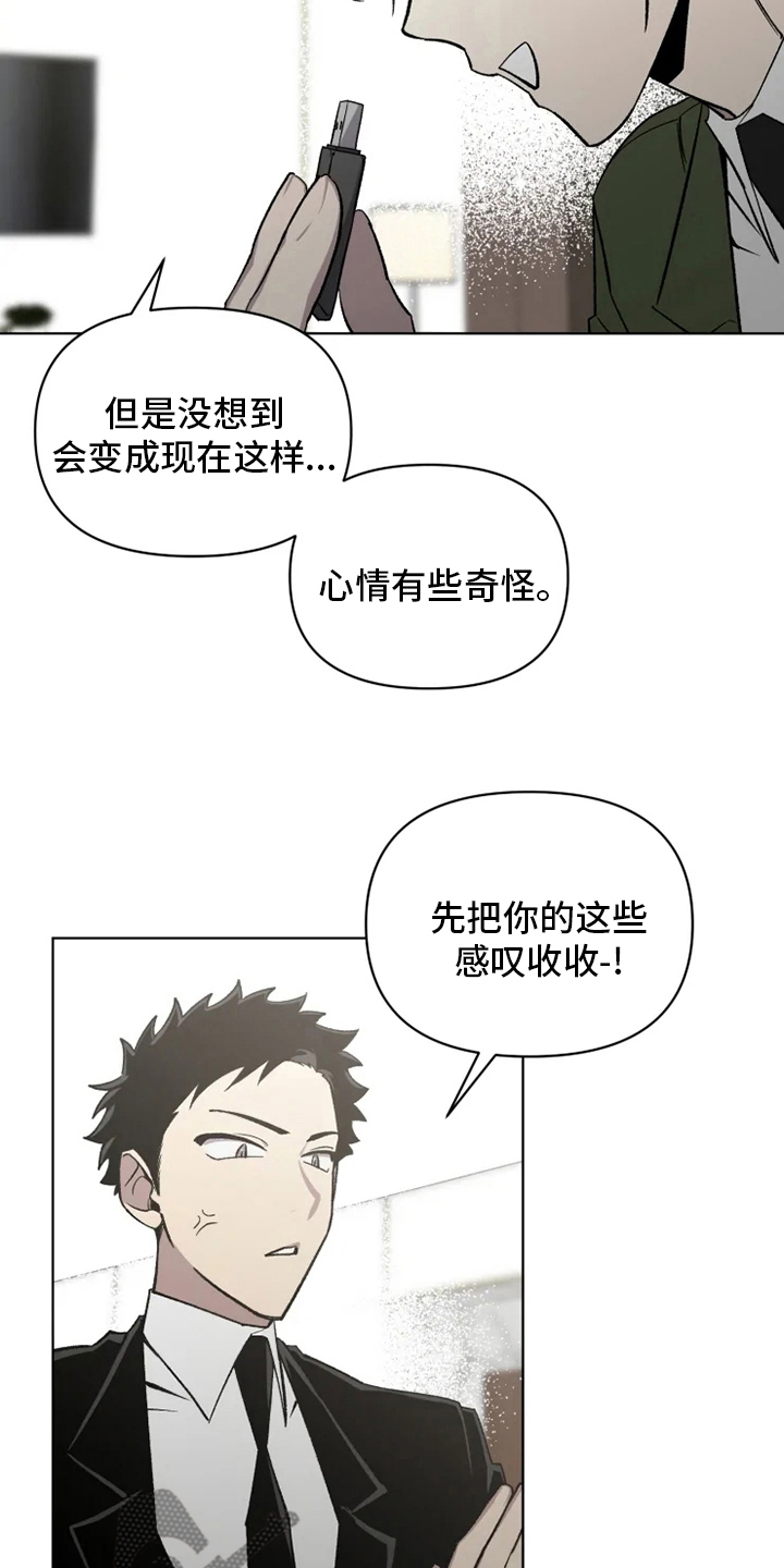 第72章：【番外】礼物7