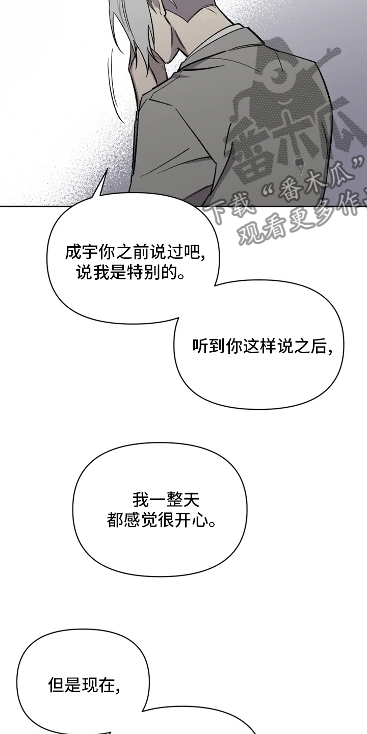 第62章：【番外】特别的13