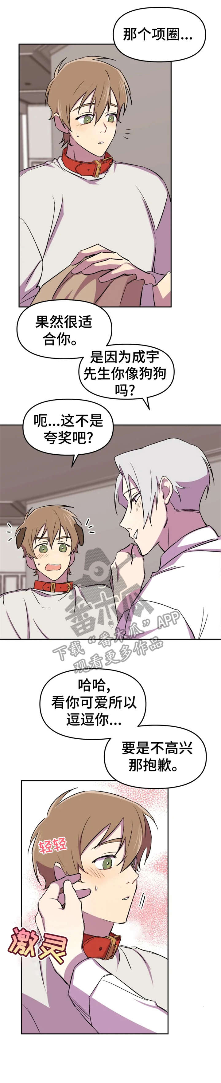 第10章：梦8