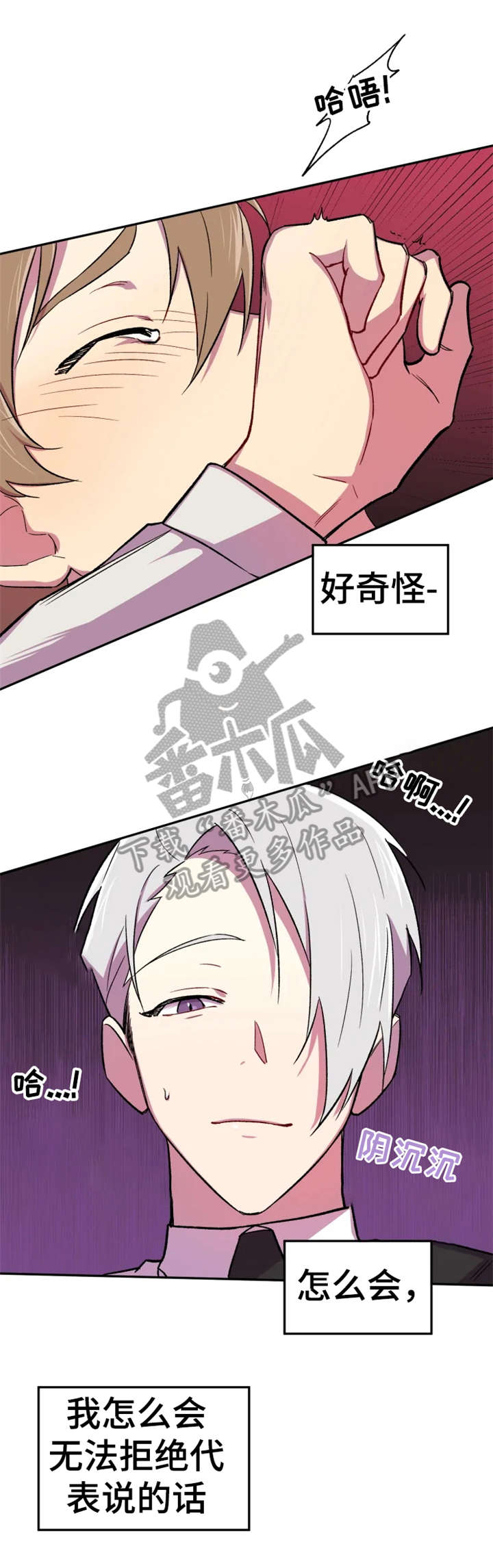 第12章：真乖10