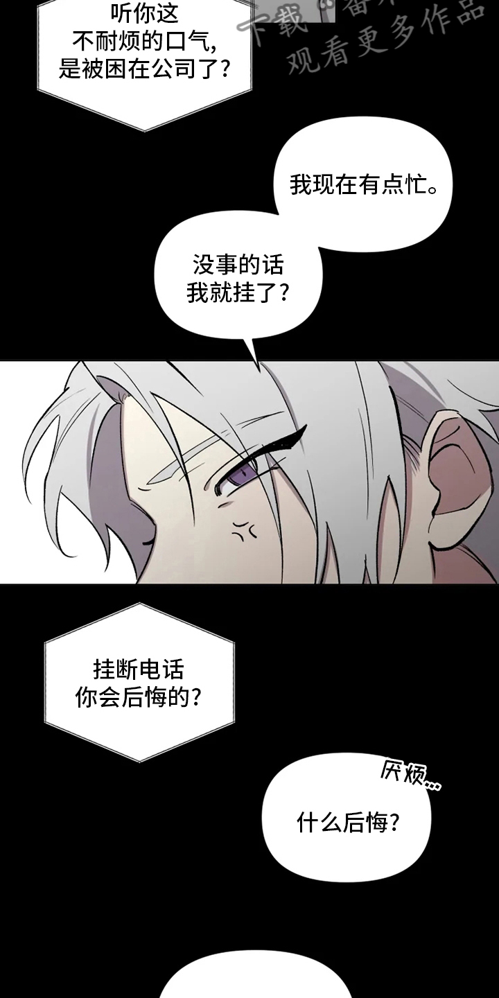 第78章：【番外】捞出来13