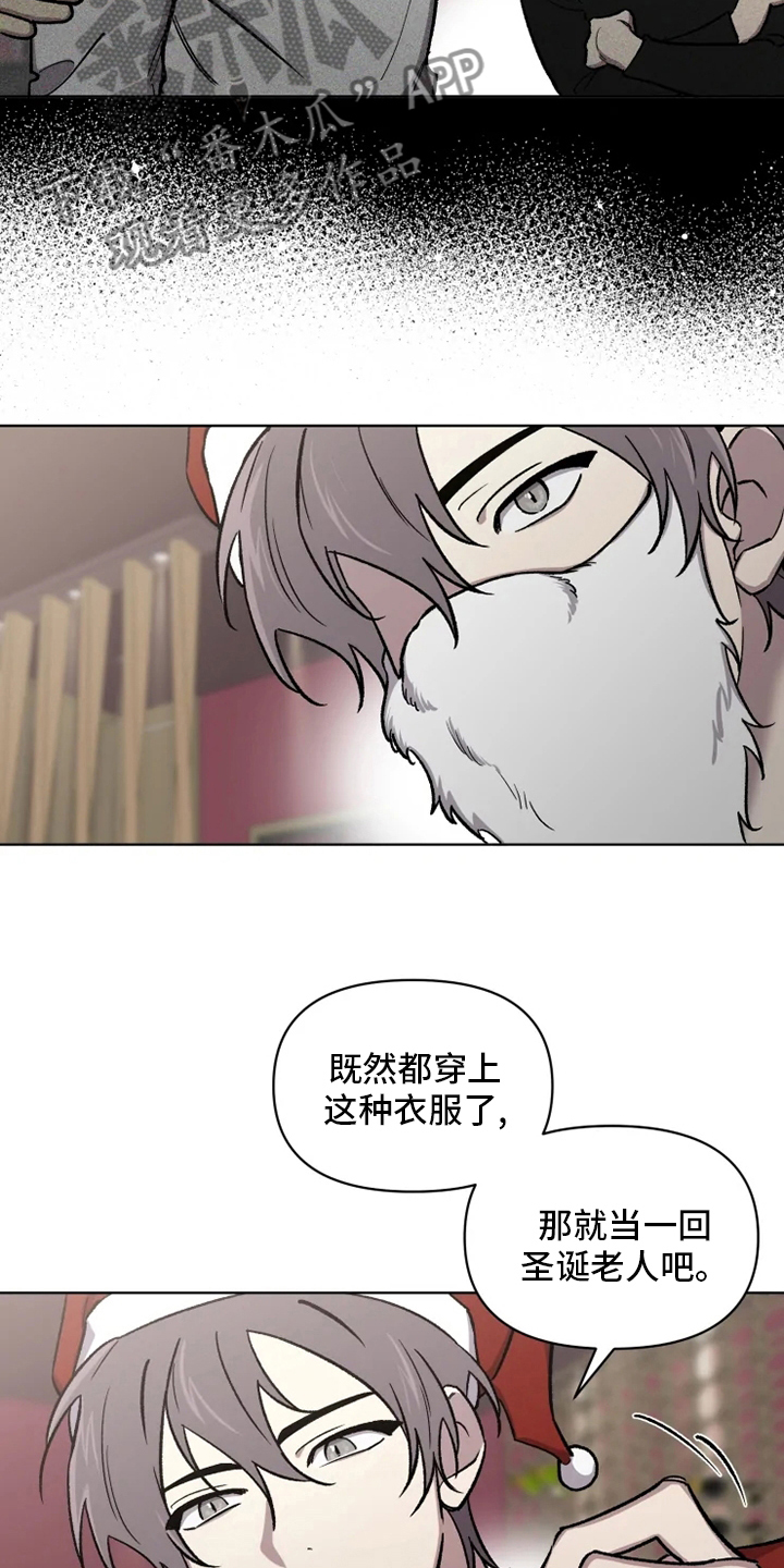 第77章：【番外】好想他4