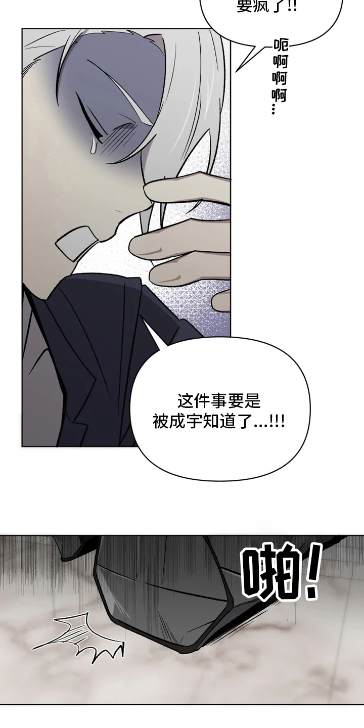 第71章：【番外】称呼6