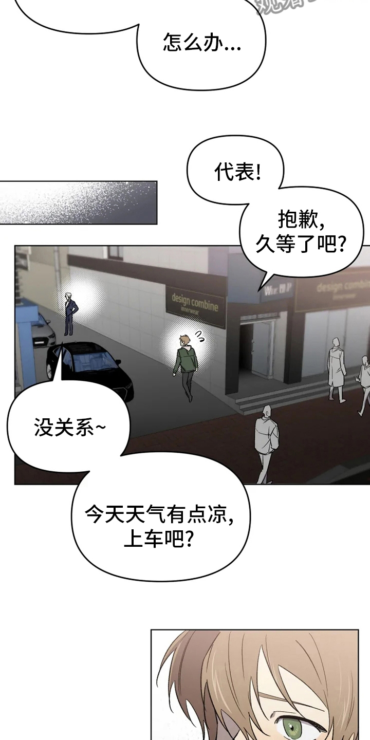 第59章：【番外】吃醋5
