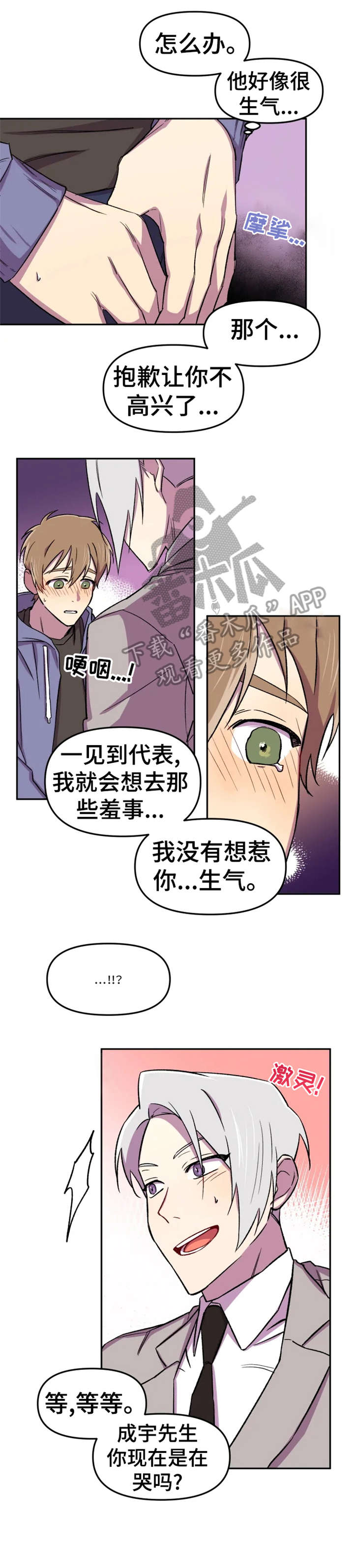第15章：注视5