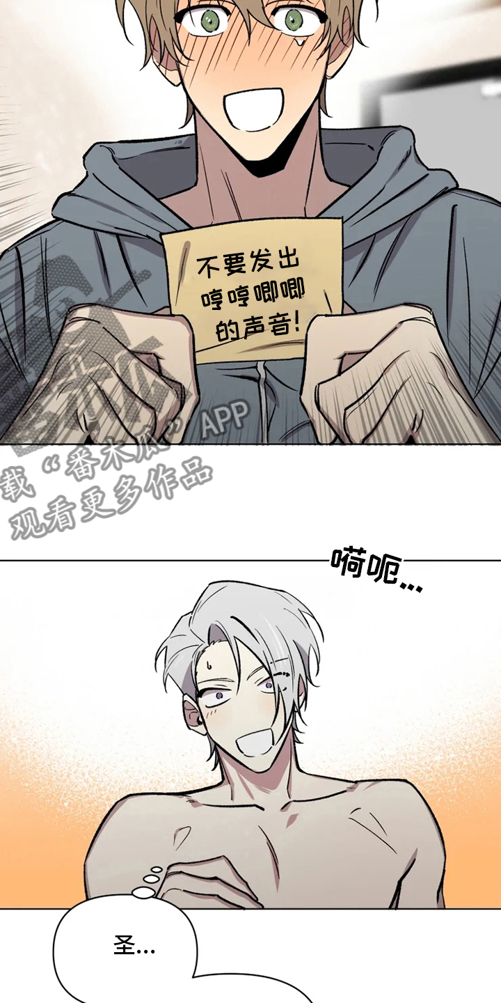 第79章：【番外完结】浪漫16