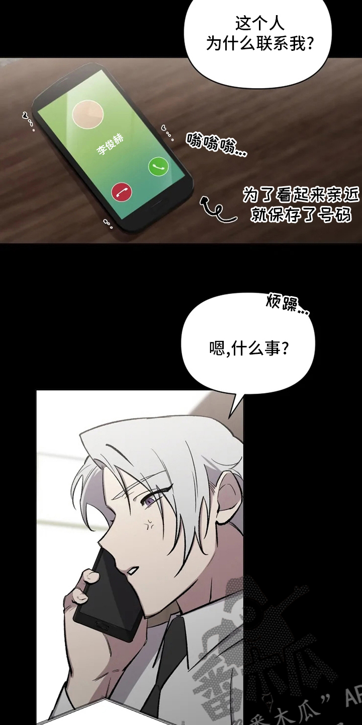 第78章：【番外】捞出来12