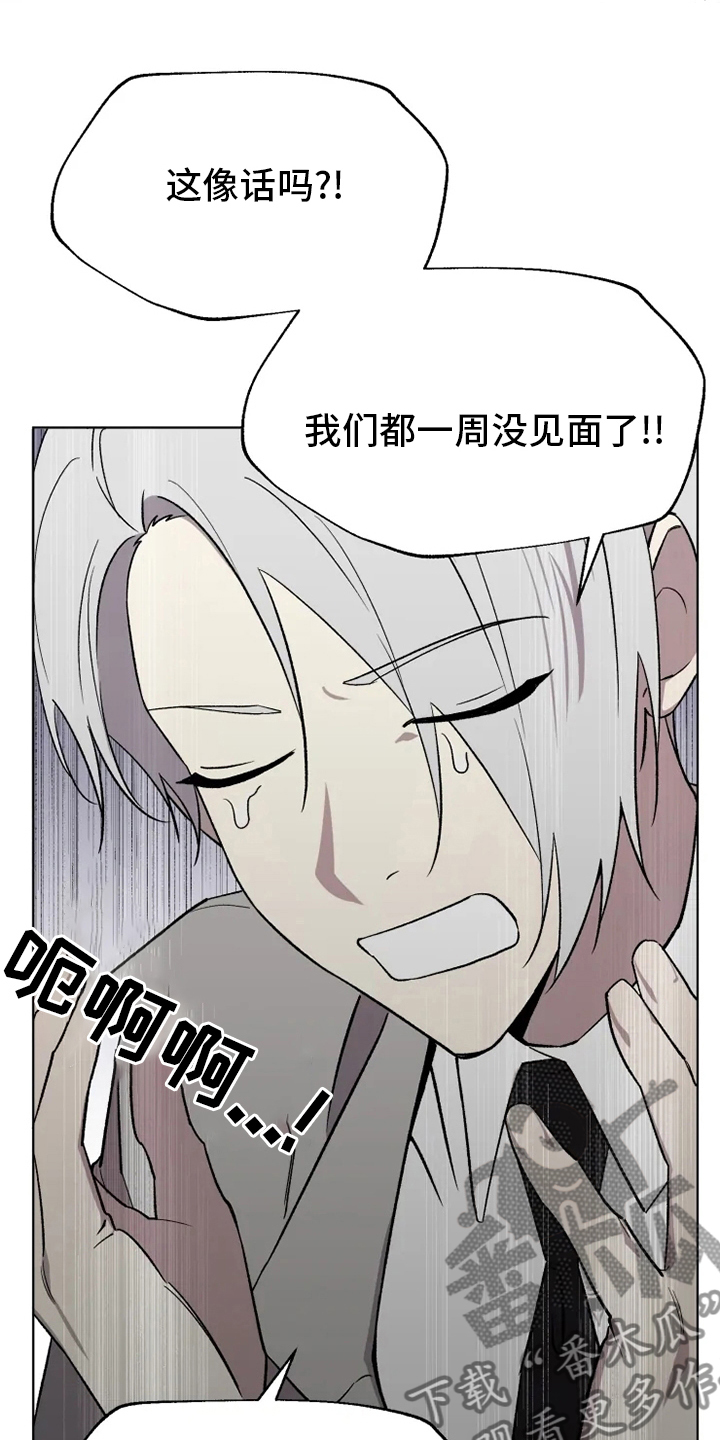 第54章：【番外】决心12