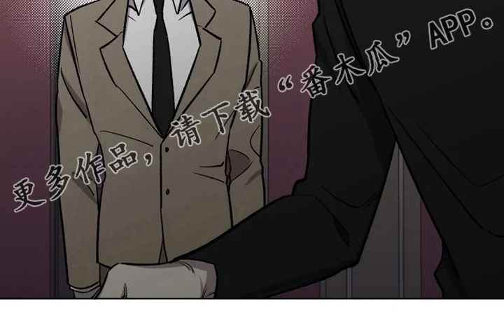 第63章：【番外】你在干什么25