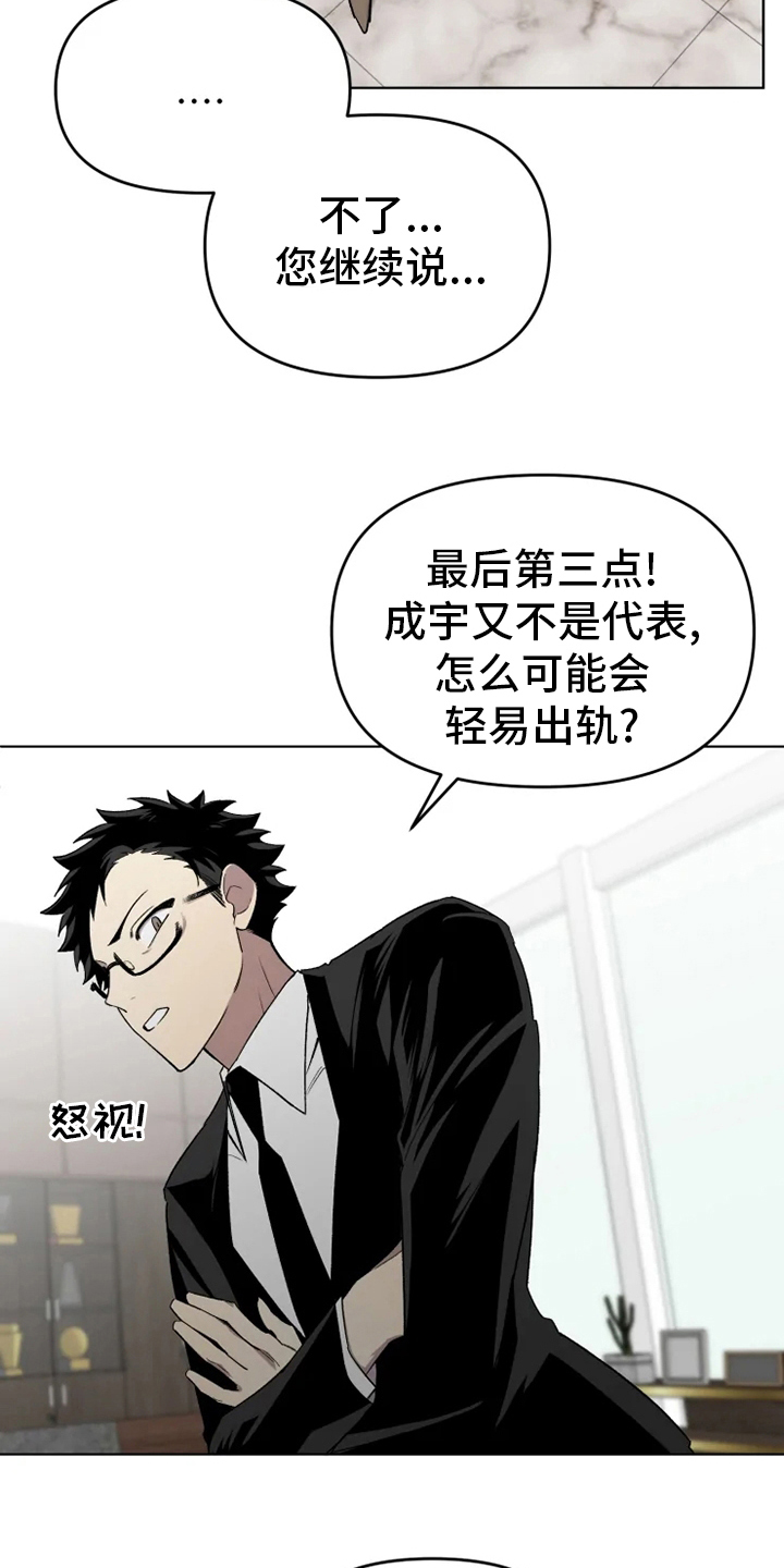 第57章：【番外】真讨厌1