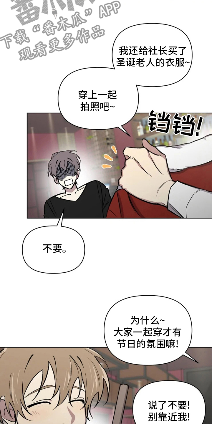 第76章：【番外】活动13