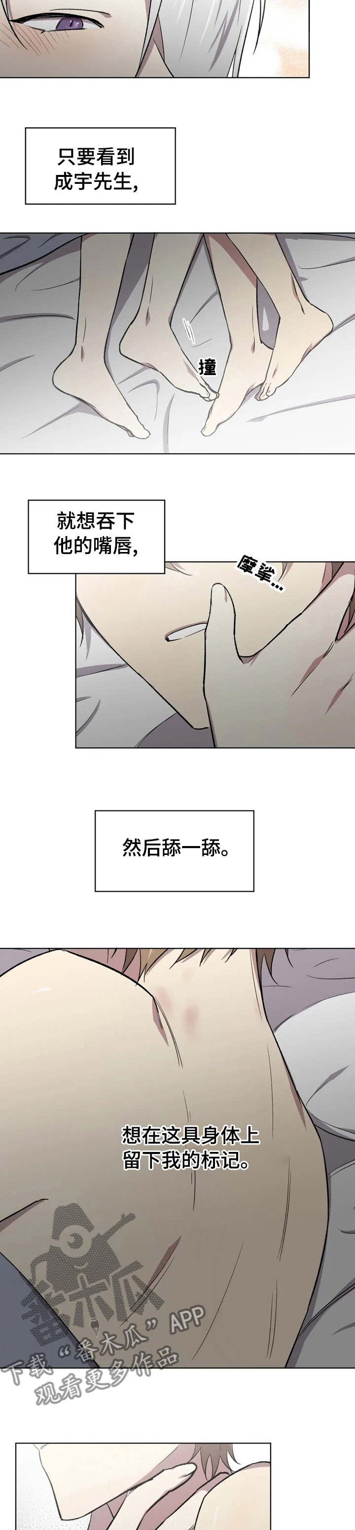 第41章：这就是喜欢吗10