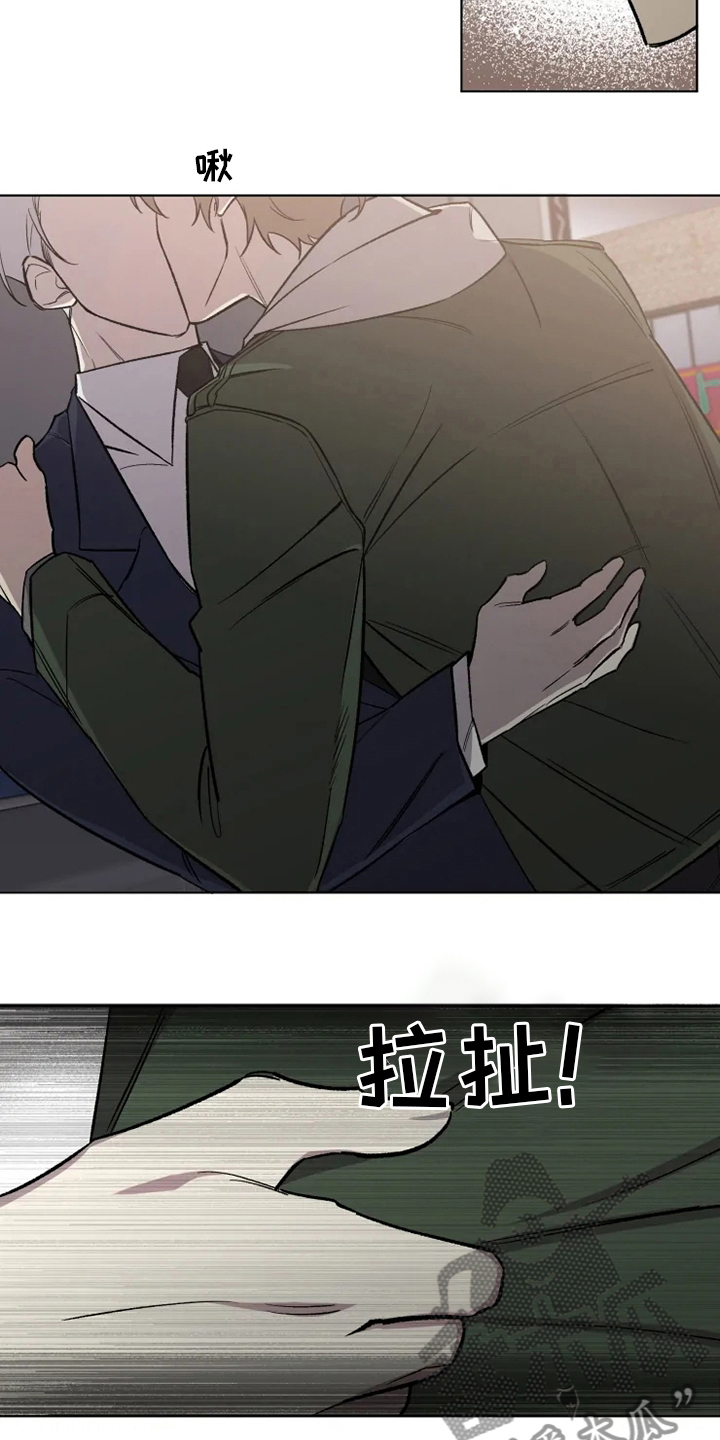 第59章：【番外】吃醋16