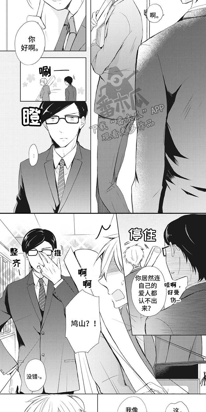 第28章：念作文3