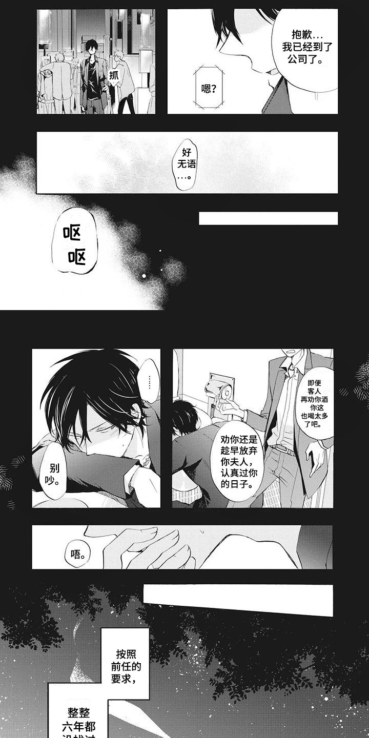第5章：学做菜1