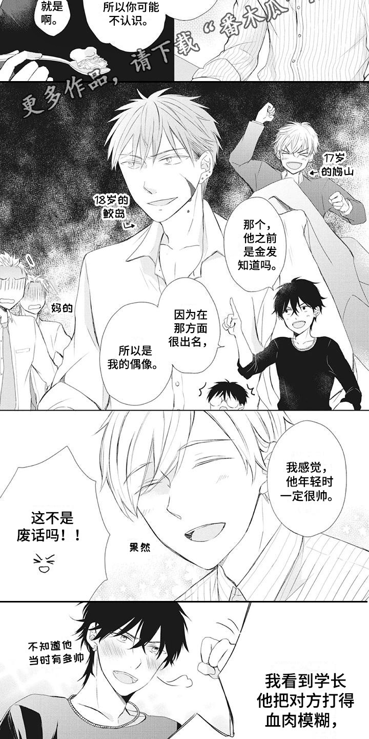 第24章：胡思乱想2
