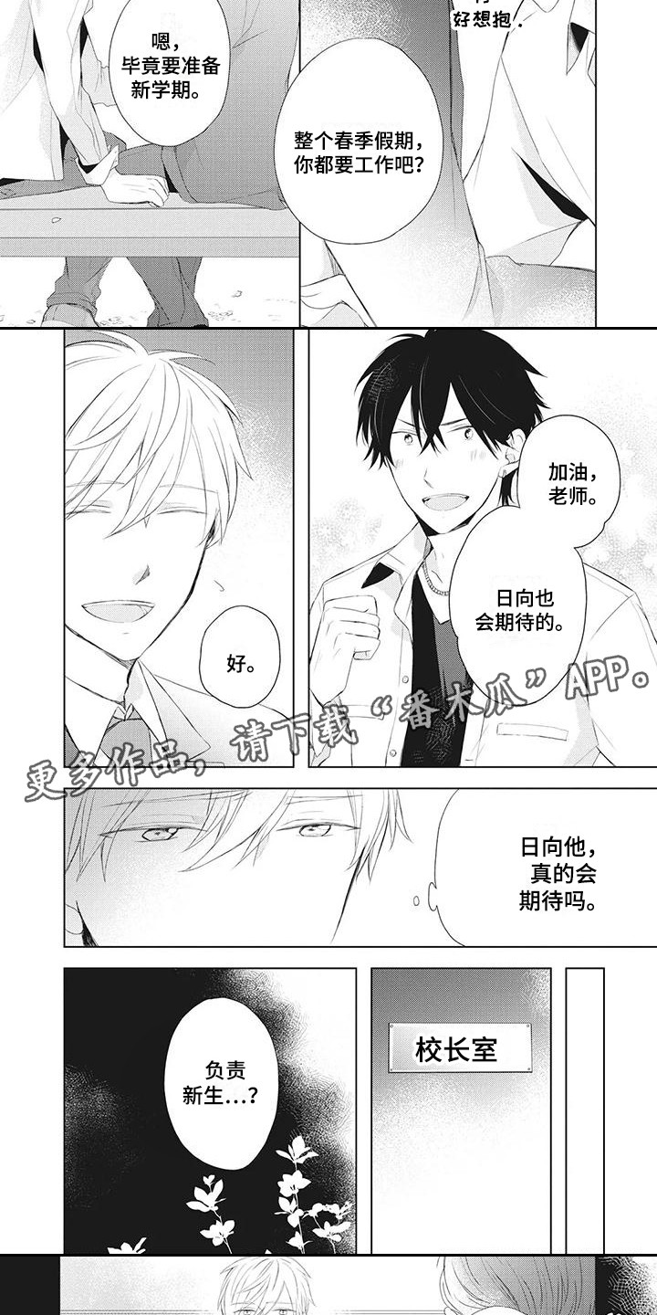 第21章：学会独立4