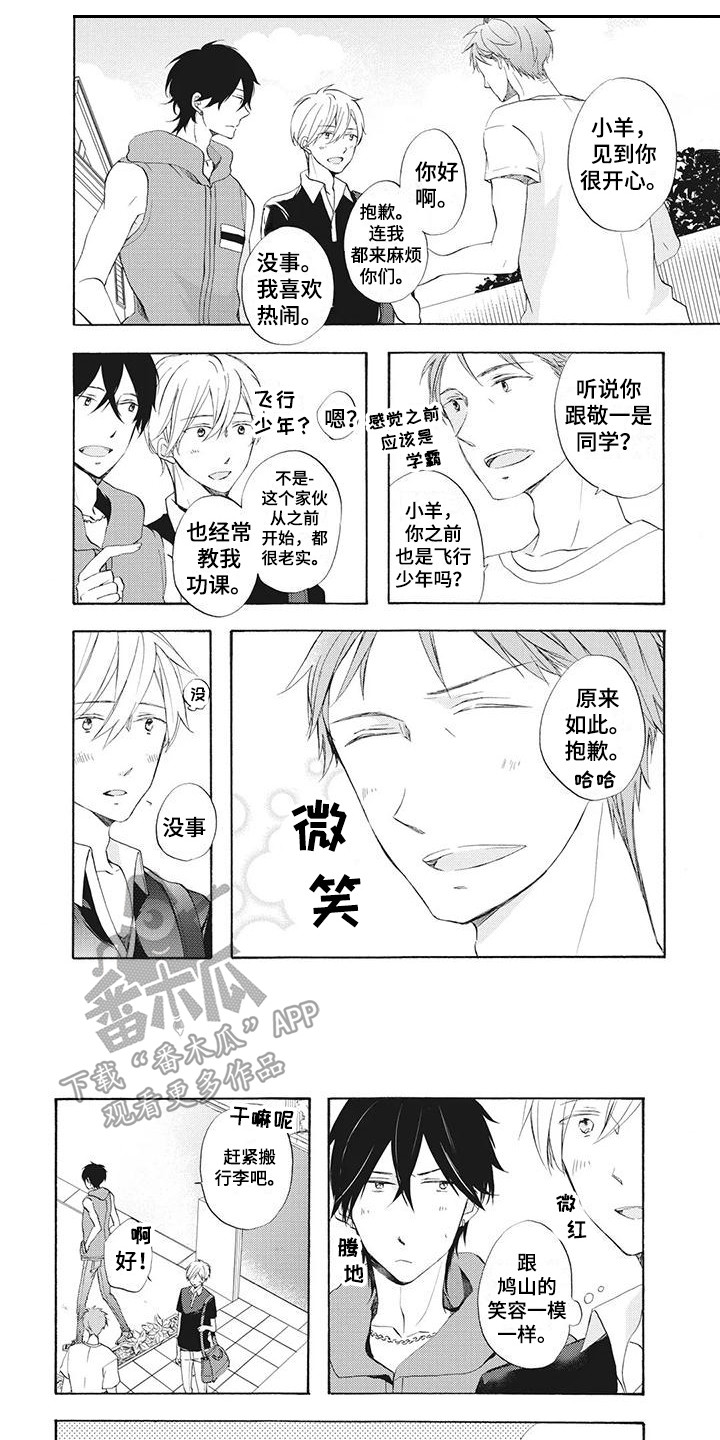 第12章：散步0
