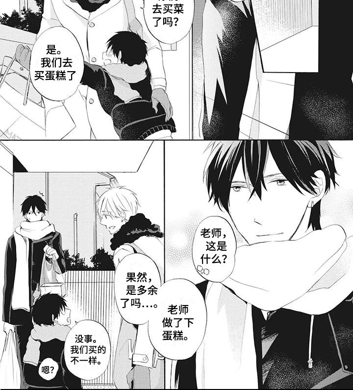 第19章：圣诞前夕10
