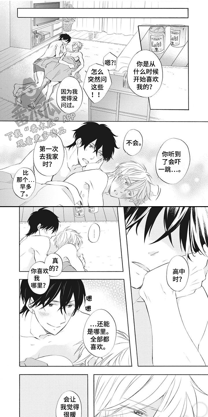 第16章：不见了0