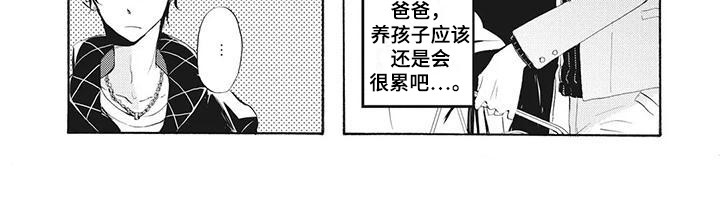 第1章：班主任9