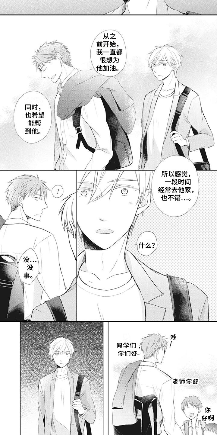 第24章：胡思乱想7