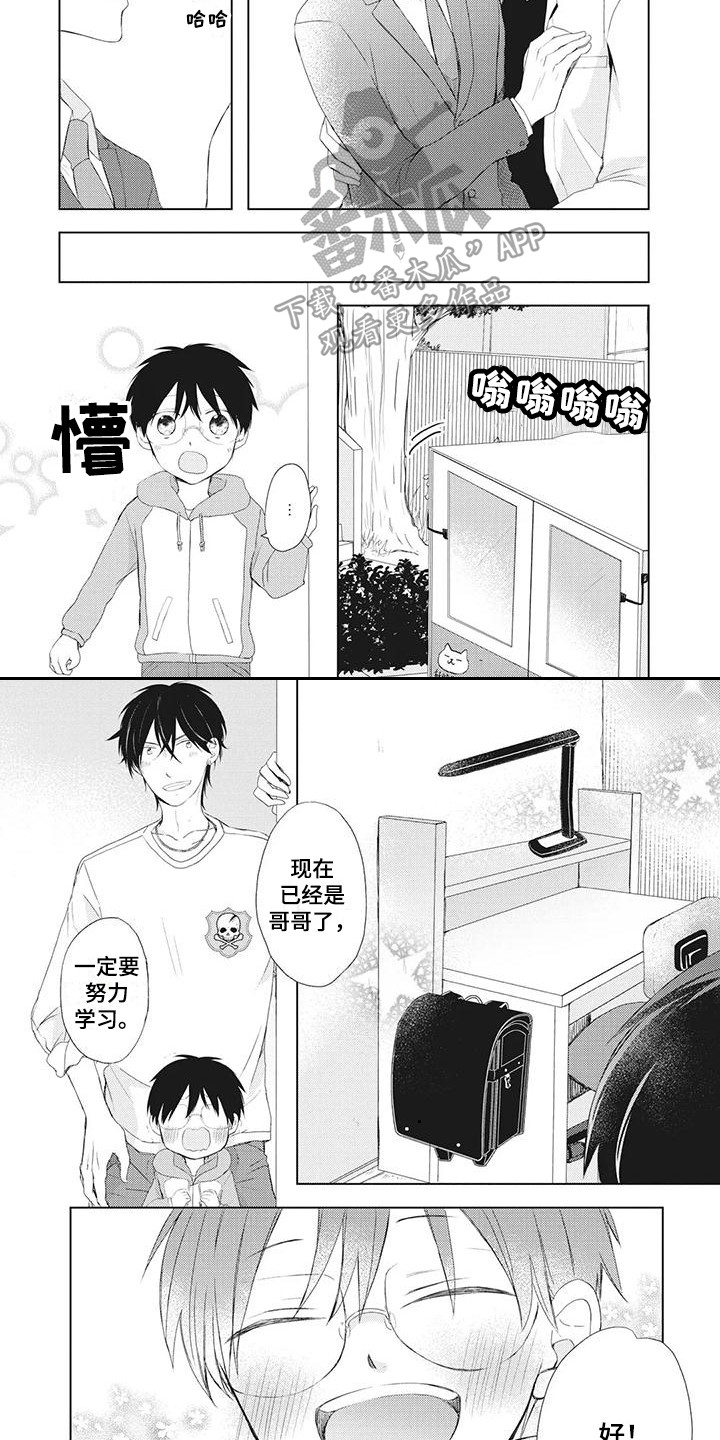 第21章：学会独立8