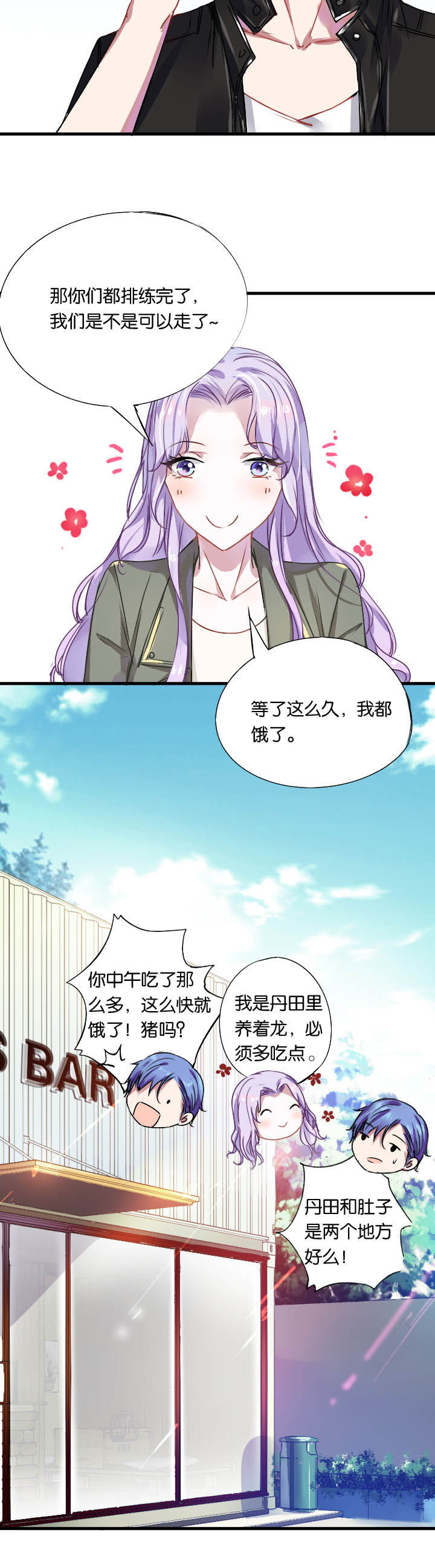 第8章：8