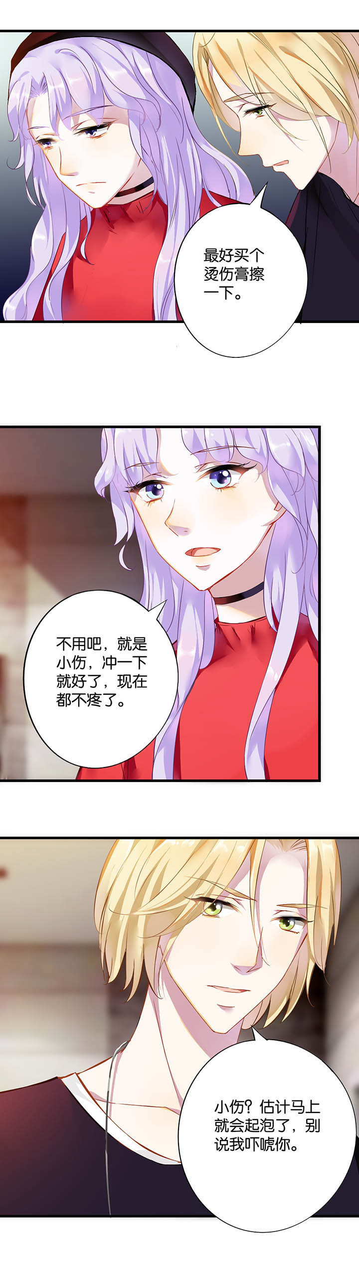 第17章：10