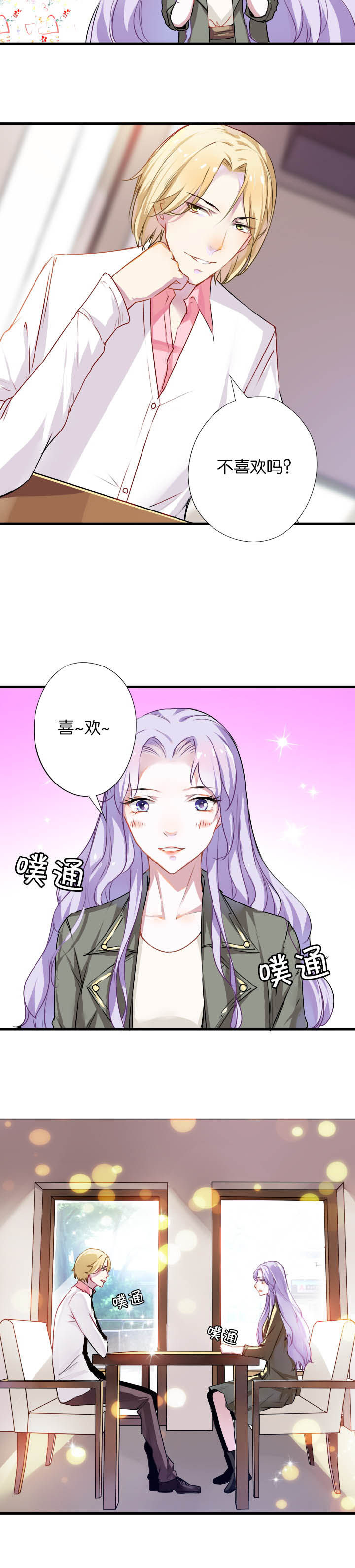 第5章：1