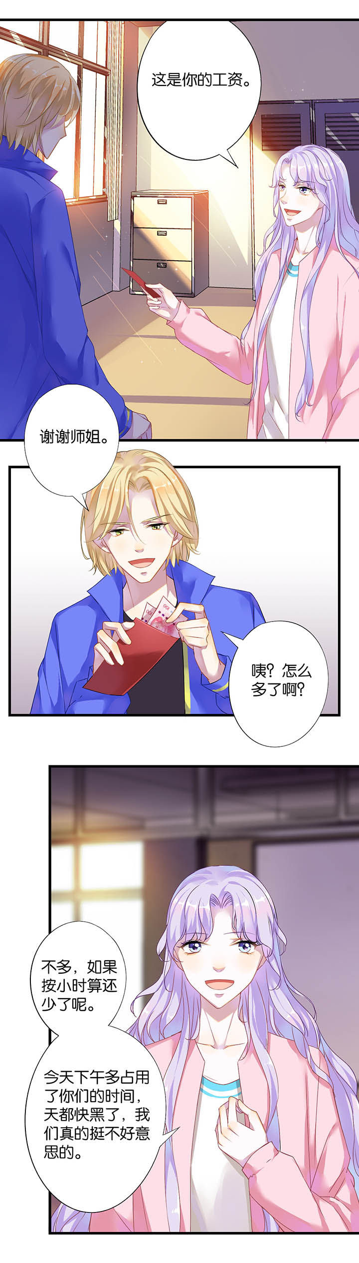 第11章：6