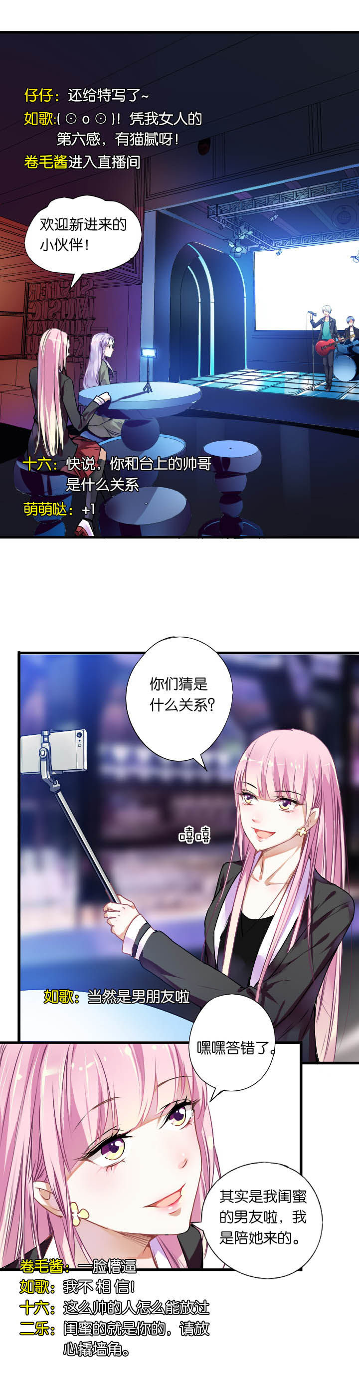 第7章：8