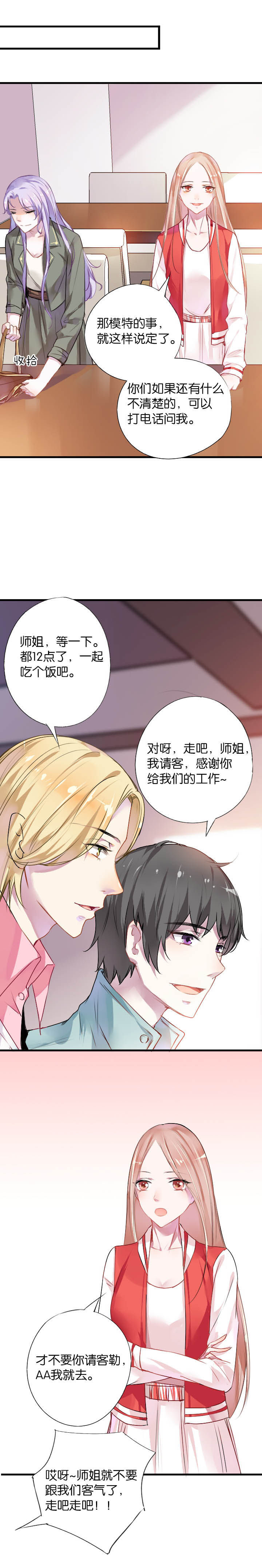 第6章：9