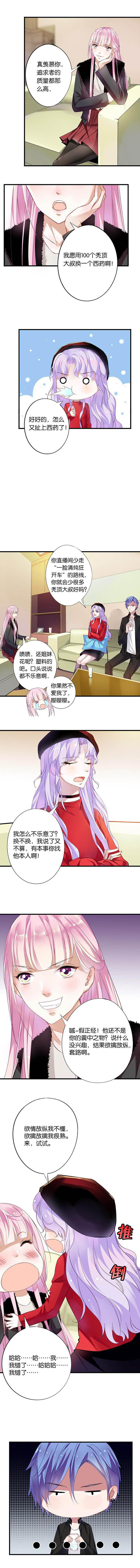 第20章：3