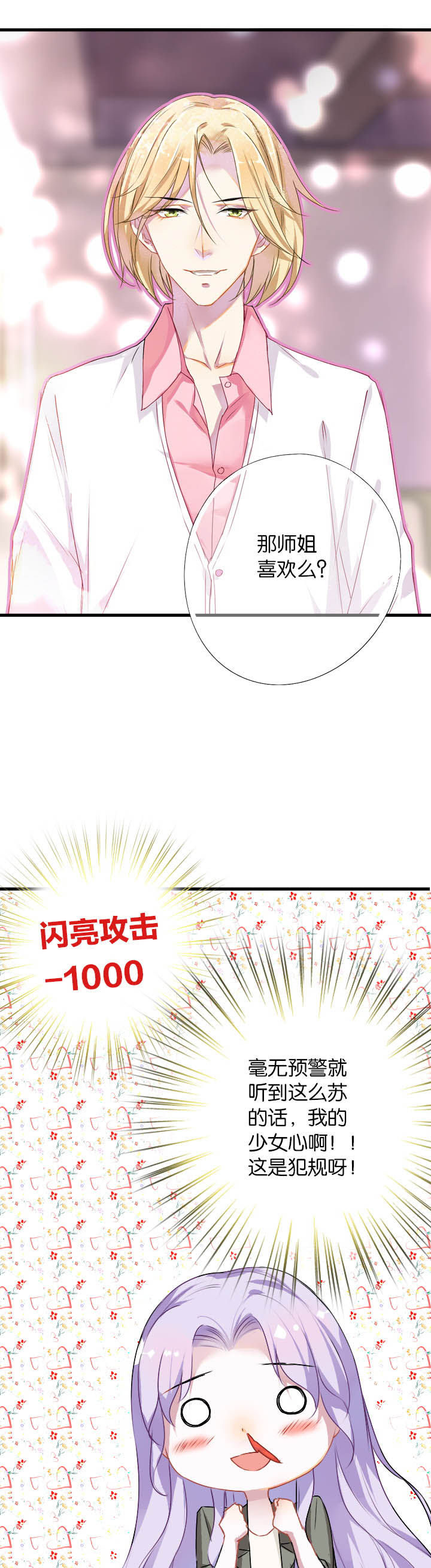 第5章：0