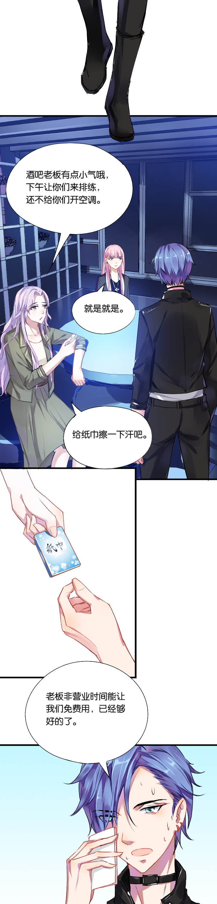 第8章：7
