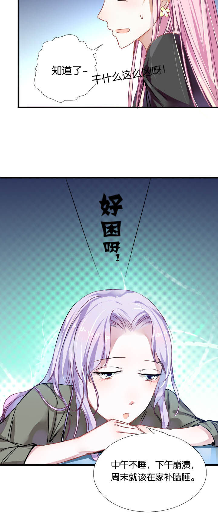 第8章：1