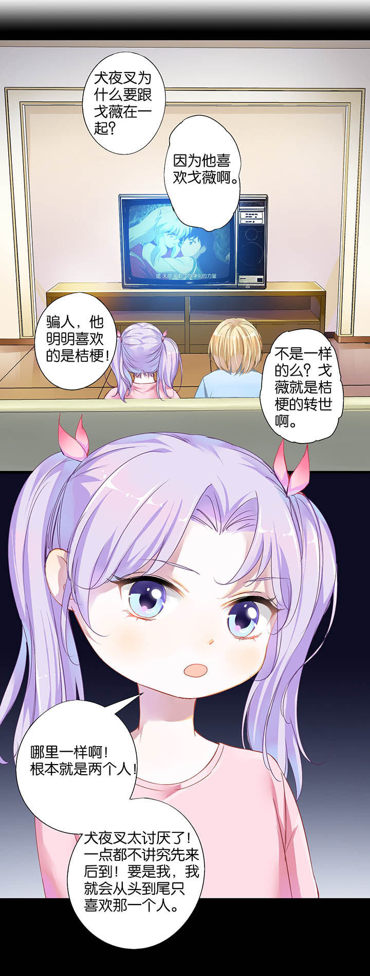 第15章：0