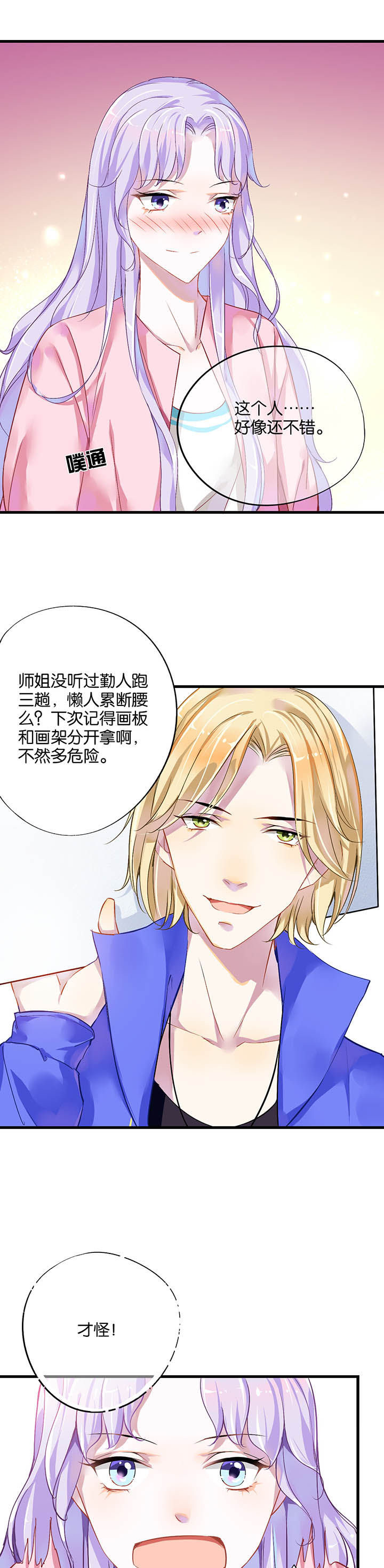 第10章：6