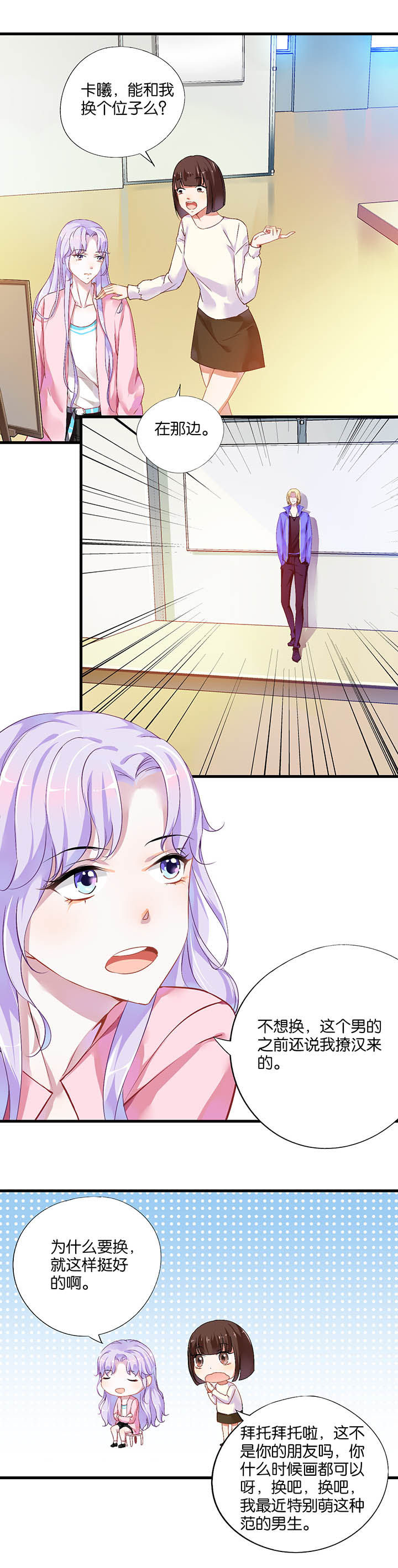 第10章：3