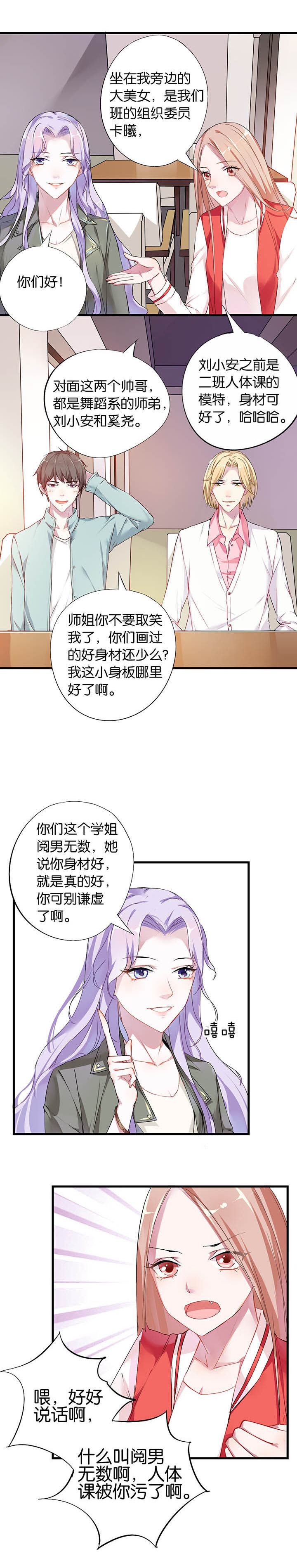 第4章：11