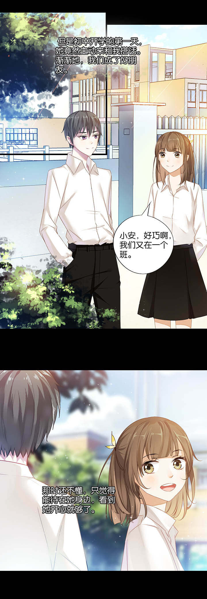 第15章：10