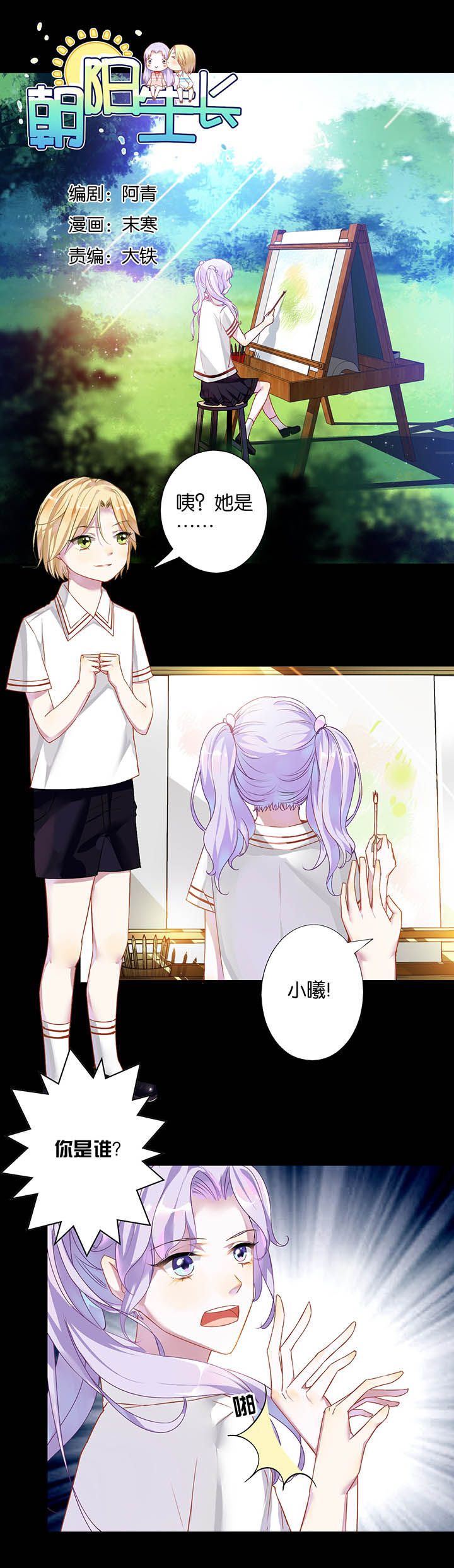第16章：0