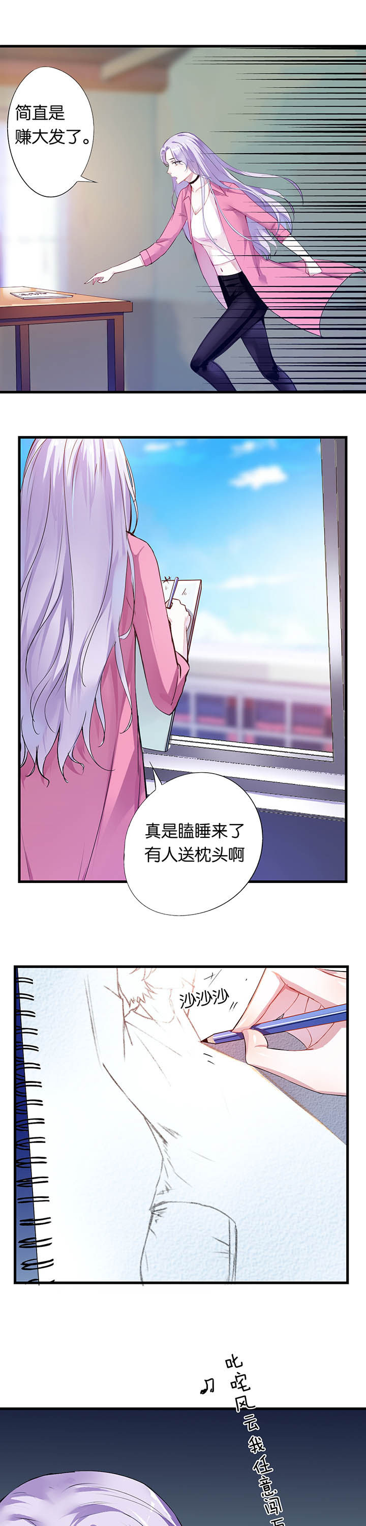 第3章：4