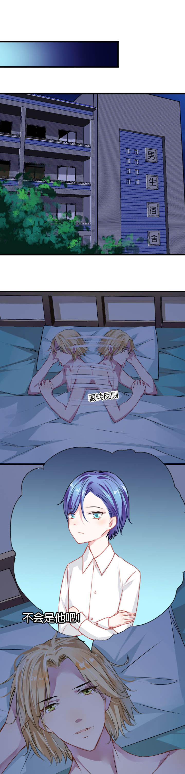 第8章：9