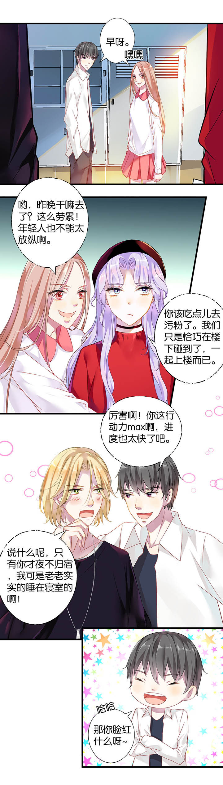 第16章：4
