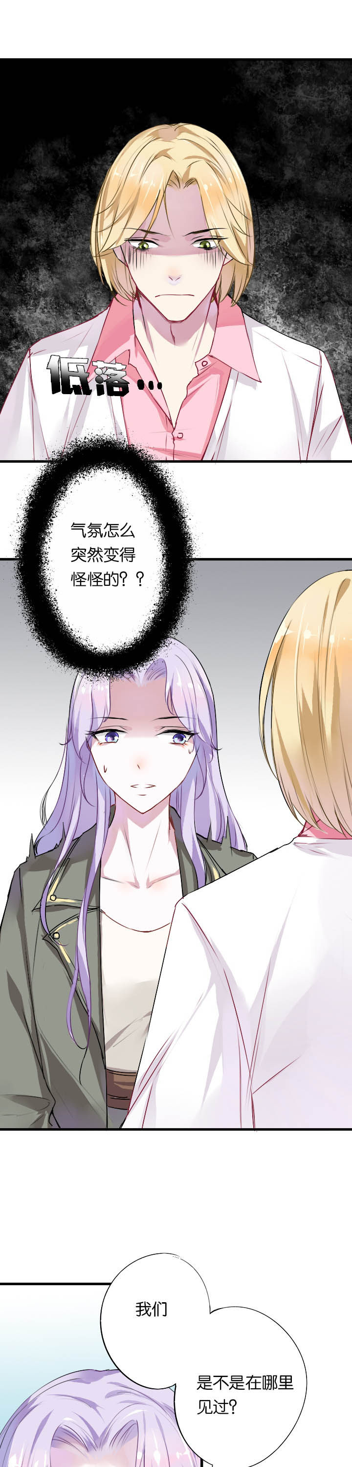 第5章：9