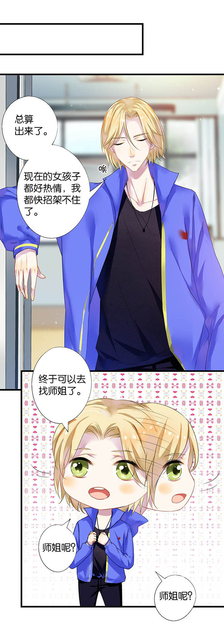 第14章：9