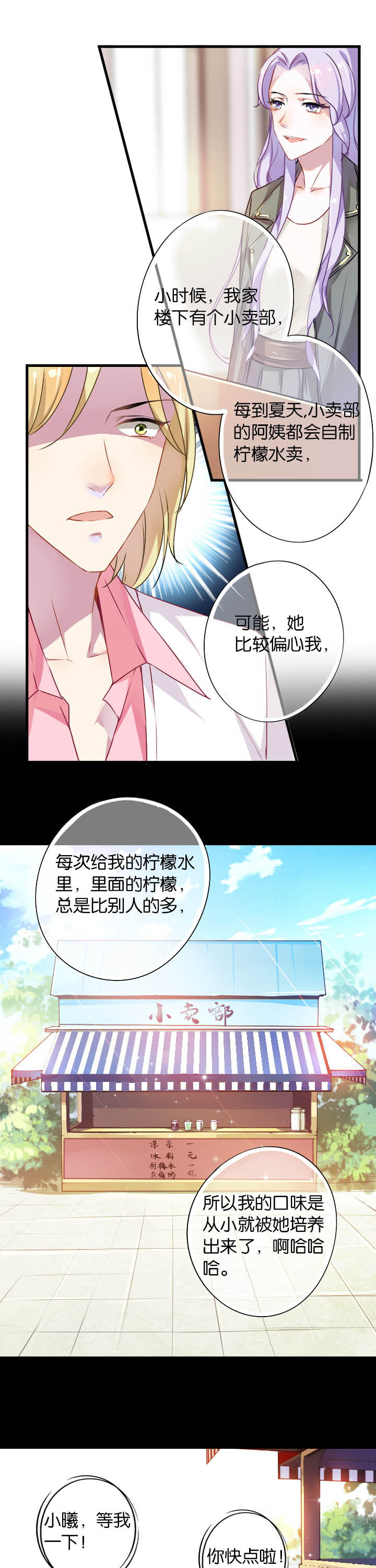 第5章：4