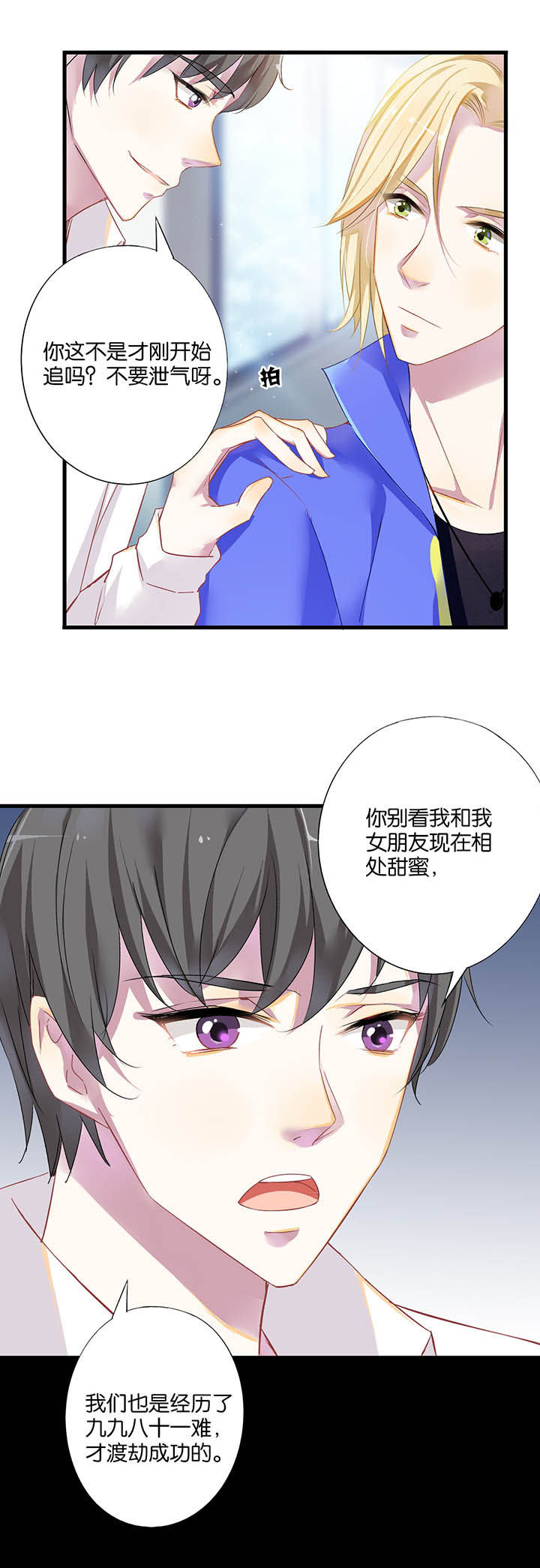 第15章：8